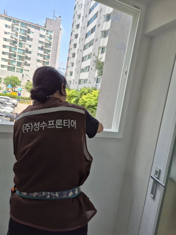 현장 청소 완료 사진